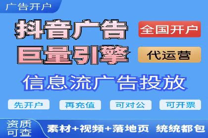 信息流广告优化策略：实战案例分享