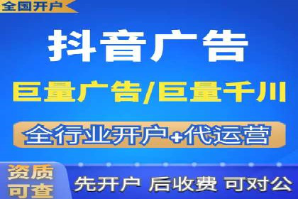某知名品牌SEM优化托管的策略与成果