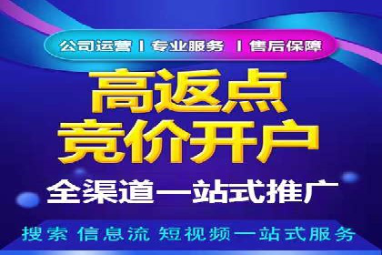 实战案例：SEM专员如何提升品牌知名度